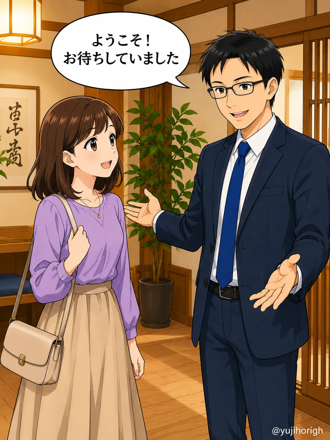 堀先生が「ようこそ！お待ちしていました」と出迎える